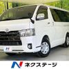 toyota regiusace-van 2019 -TOYOTA--Regius ace Van QDF-GDH201V--GDH201-1030418---TOYOTA--Regius ace Van QDF-GDH201V--GDH201-1030418- image 1