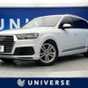 audi q7 2017 quick_quick_4MCREA_WAUZZZ4M0HD057833 image 1