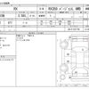 lexus rx 2014 -LEXUS--Lexus RX DBA-GGL15W--GGL15-2471786---LEXUS--Lexus RX DBA-GGL15W--GGL15-2471786- image 3