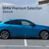 bmw 2-series 2020 -BMW--BMW 2 Series 3BA-7L20--WBA12AL0707F34278---BMW--BMW 2 Series 3BA-7L20--WBA12AL0707F34278- image 7