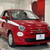 fiat 500 2016 quick_quick_31212_ZFA3120000J646601 image 1