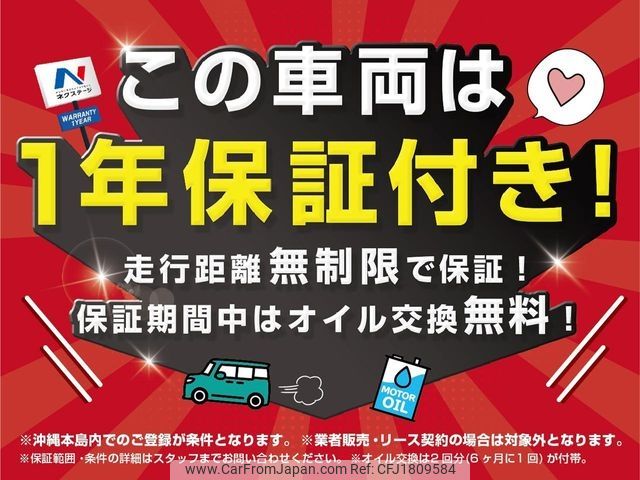 daihatsu move-canbus 2022 CFJ1809584 image 2