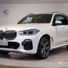 bmw x5 2021 -BMW--BMW X5 3LA-TA30--WBATA620209D80528---BMW--BMW X5 3LA-TA30--WBATA620209D80528- image 1