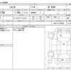toyota sienta 2019 -TOYOTA--Sienta NSP170G--NSP170-7199598---TOYOTA--Sienta NSP170G--NSP170-7199598- image 3