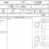 daihatsu rocky 2021 quick_quick_5BA-A201S_0000369 image 5