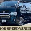 toyota hiace-van 2017 -TOYOTA--Hiace Van LDF-KDH206V--KDH206-8115112---TOYOTA--Hiace Van LDF-KDH206V--KDH206-8115112- image 1
