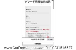 toyota allion 2008 CFJ1516527