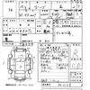 mazda bongo-truck 2003 CFJ1700121 image 3
