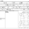 honda civic 2023 -HONDA 【京都 31Lﾊ 358】--Civic 6AA-FL4--FL4-1002592---HONDA 【京都 31Lﾊ 358】--Civic 6AA-FL4--FL4-1002592- image 3