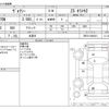 toyota voxy 2010 -TOYOTA 【野田 300ｱ1234】--Voxy DBA-ZRR70W--ZRR70-0296341---TOYOTA 【野田 300ｱ1234】--Voxy DBA-ZRR70W--ZRR70-0296341- image 3