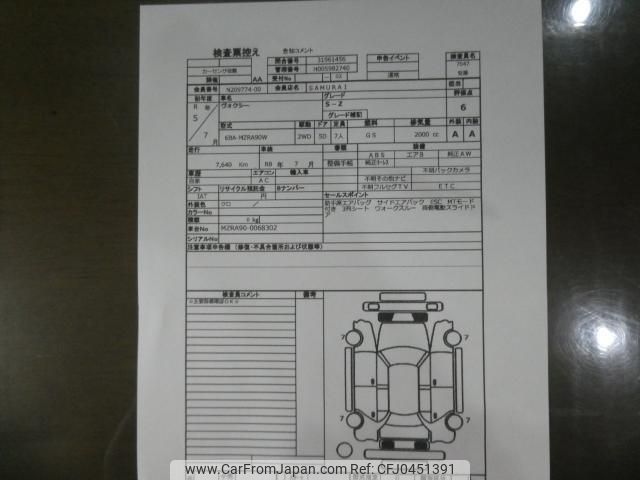 toyota voxy 2023 quick_quick_6BA-MZRA90W_MZRA90-0068302 image 2