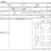 nissan note 2015 -NISSAN--Note DBA-E12--E12-402992---NISSAN--Note DBA-E12--E12-402992- image 3