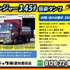 hino ranger 2016 GOO_NET_EXCHANGE_0206393A30250516W001 image 2
