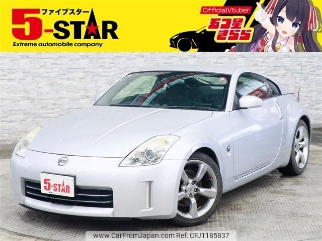 nissan fairlady-z 2006 -NISSAN--Fairlady Z CBA-Z33--Z33-423668---NISSAN--Fairlady Z CBA-Z33--Z33-423668- image 1