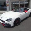 fiat fiat-others 2017 CFJ1798085 image 7