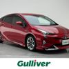 toyota prius 2016 -TOYOTA--Prius DAA-ZVW50--ZVW50-8024069---TOYOTA--Prius DAA-ZVW50--ZVW50-8024069- image 1