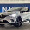 renault captur 2021 -RENAULT--Renault Captur 7BA-HJBH5H--VF1RJB009L0816238---RENAULT--Renault Captur 7BA-HJBH5H--VF1RJB009L0816238- image 14