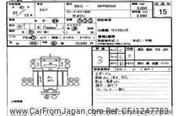 isuzu elf-truck 2010 -ISUZU--Elf NPR85-7024067---ISUZU--Elf NPR85-7024067-