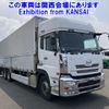 nissan diesel-ud-quon 2017 -NISSAN--Quon CD5ZA-JNCMM60C1GU012027---NISSAN--Quon CD5ZA-JNCMM60C1GU012027- image 1