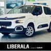 citroen berlingo 2021 -CITROEN--Citroen Berlingo 3DA-K9CYH01--VR7ECYHZRMJ847810---CITROEN--Citroen Berlingo 3DA-K9CYH01--VR7ECYHZRMJ847810- image 17