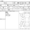 daihatsu mira-e-s 2015 -DAIHATSU 【野田 580】--Mira e:s DBA-LA310S--LA310S-1066704---DAIHATSU 【野田 580】--Mira e:s DBA-LA310S--LA310S-1066704- image 3