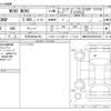 mini mini-others 2020 -BMW 【三河 302ﾈ4781】--BMW Mini 7BA-XXJCWGP--WMWXX920302N19542---BMW 【三河 302ﾈ4781】--BMW Mini 7BA-XXJCWGP--WMWXX920302N19542- image 3