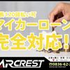 mitsubishi-fuso canter 2017 GOO_NET_EXCHANGE_1002912A30230902W003 image 32