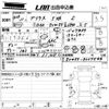 toyota prius 2016 CFJ1836915 image 3