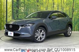mazda cx-3 2020 -MAZDA--CX-30 3DA-DM8P--DM8P-109717---MAZDA--CX-30 3DA-DM8P--DM8P-109717-
