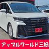 toyota vellfire 2023 -TOYOTA 【三河 331ｾ1539】--Vellfire 6AA-AAHH45W--AAHH45-0003891---TOYOTA 【三河 331ｾ1539】--Vellfire 6AA-AAHH45W--AAHH45-0003891- image 1