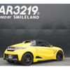 honda s660 2015 -HONDA--S660 JW5--1006513---HONDA--S660 JW5--1006513- image 17