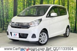 nissan dayz 2015 -NISSAN--DAYZ DBA-B21W--B21W-0308713---NISSAN--DAYZ DBA-B21W--B21W-0308713-