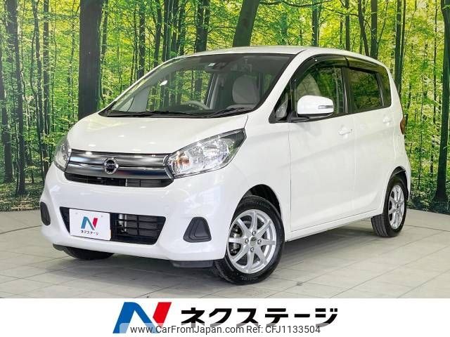 nissan dayz 2015 -NISSAN--DAYZ DBA-B21W--B21W-0308713---NISSAN--DAYZ DBA-B21W--B21W-0308713- image 1