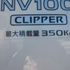 nissan clipper-van 2019 -NISSAN--Clipper Van HBD-DR17V--DR17V-300689---NISSAN--Clipper Van HBD-DR17V--DR17V-300689- image 23