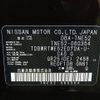 nissan elgrand 2019 -NISSAN--Elgrand DBA-TNE52--TNE52-060354---NISSAN--Elgrand DBA-TNE52--TNE52-060354- image 30