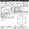 mitsubishi ek-space 2014 -MITSUBISHI--ek Space B11A-0017058---MITSUBISHI--ek Space B11A-0017058- image 3