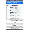 suzuki alto-lapin 2016 CFJ1801496 image 17
