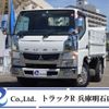 mitsubishi-fuso canter 2016 CFJ1750022 image 1