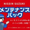 suzuki spacia 2016 -SUZUKI--Spacia DAA-MK42S--MK42S-795959---SUZUKI--Spacia DAA-MK42S--MK42S-795959- image 3