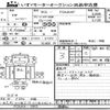 hino ranger 2012 CFJ1483541 image 3