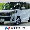 nissan dayz-roox 2018 -NISSAN--DAYZ Roox DBA-B21A--B21A-0522765---NISSAN--DAYZ Roox DBA-B21A--B21A-0522765- image 1