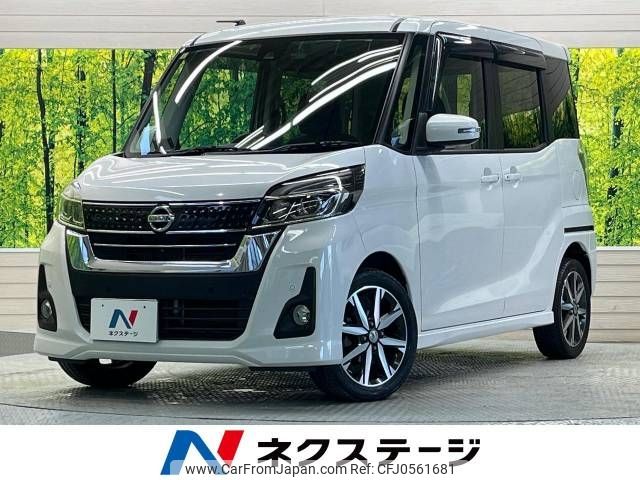 nissan dayz-roox 2018 -NISSAN--DAYZ Roox DBA-B21A--B21A-0522765---NISSAN--DAYZ Roox DBA-B21A--B21A-0522765- image 1