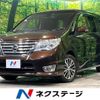 nissan serena 2016 -NISSAN--Serena DAA-HFC26--HFC26-287565---NISSAN--Serena DAA-HFC26--HFC26-287565- image 1