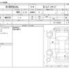 honda n-box 2015 -HONDA--N BOX DBA-JF1--JF1-1646303---HONDA--N BOX DBA-JF1--JF1-1646303- image 3