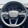 audi q5 2023 CFJ1561039 image 7