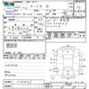 nissan roox 2010 CFJ1790799 image 3
