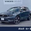 volvo xc40 2019 CFJ1802687 image 1