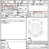 daihatsu hijet-cargo 2014 CFJ1588042 image 18