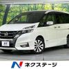 nissan serena 2017 -NISSAN--Serena DAA-GFC27--GFC27-075150---NISSAN--Serena DAA-GFC27--GFC27-075150- image 1