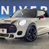 mini mini-others 2018 CFJ1573260 image 13